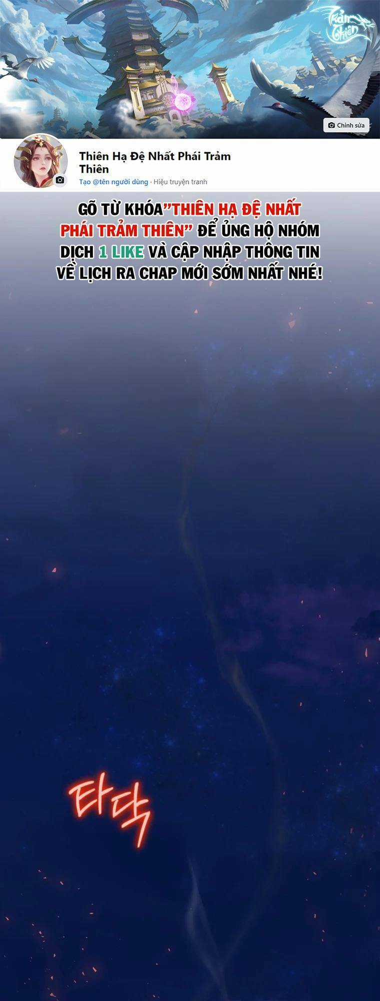 Kẻ Phán Quyết Chapter 17 trang 0