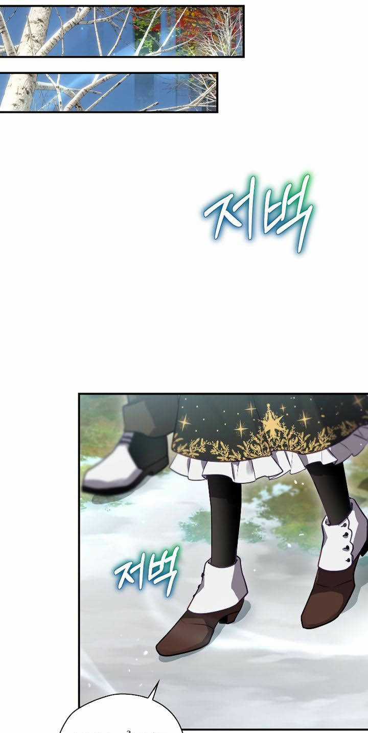 Kẻ Phán Quyết Chapter 49.1 trang 15