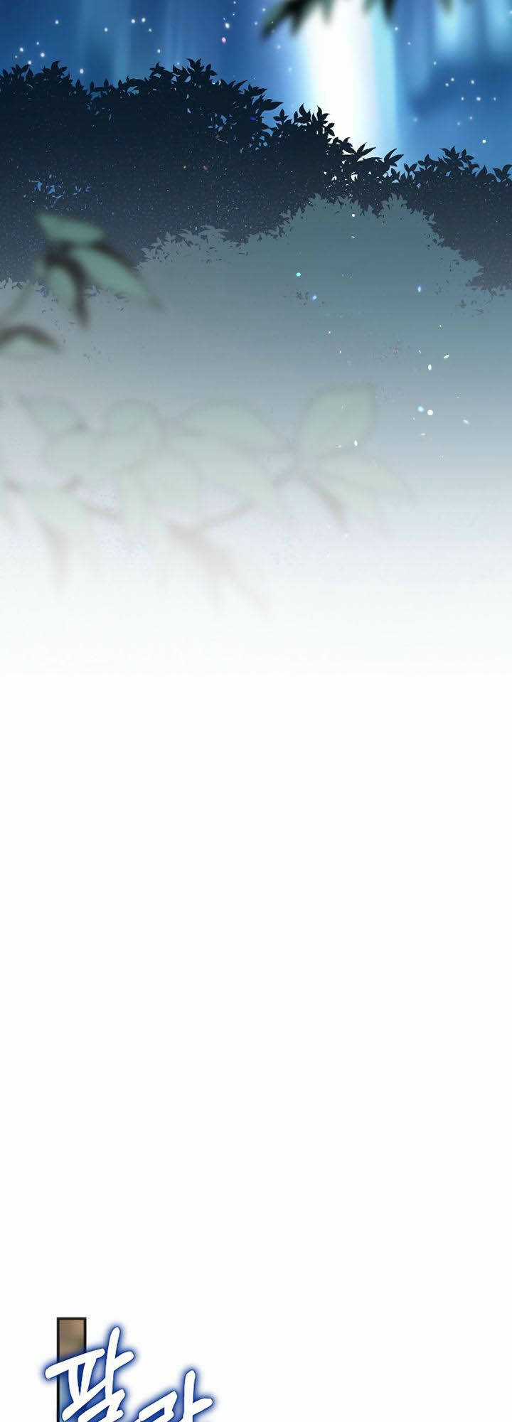 Kẻ Phán Quyết Chapter 49.2 trang 2