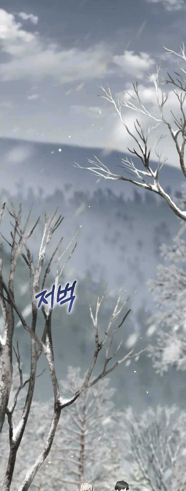 Kẻ Phán Quyết Chapter 54.2 trang 14