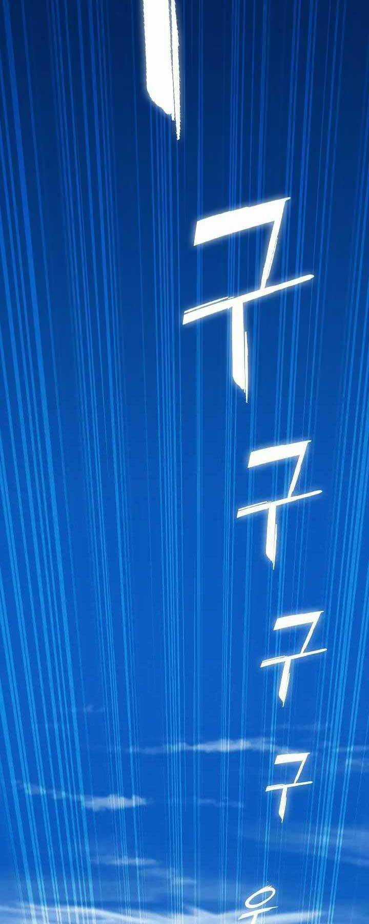 Kẻ Phát Hoạ Ấn Chú Chapter 1 trang 5