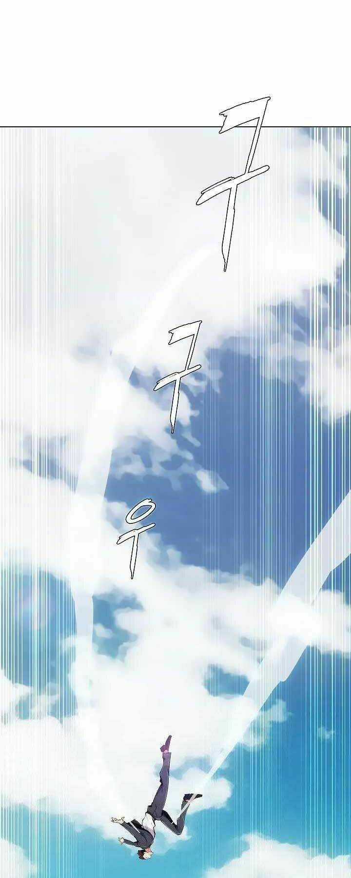 Kẻ Phát Hoạ Ấn Chú Chapter 1 trang 67