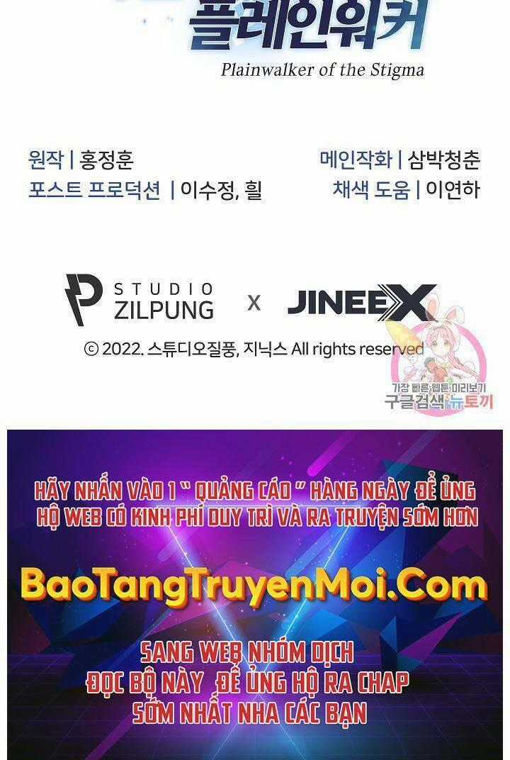 Kẻ Phát Hoạ Ấn Chú Chapter 6 trang 111