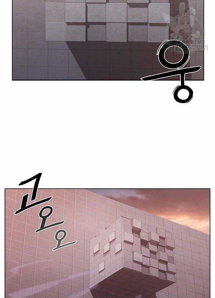 Kẻ Phát Hoạ Ấn Chú Chapter 6 trang 42