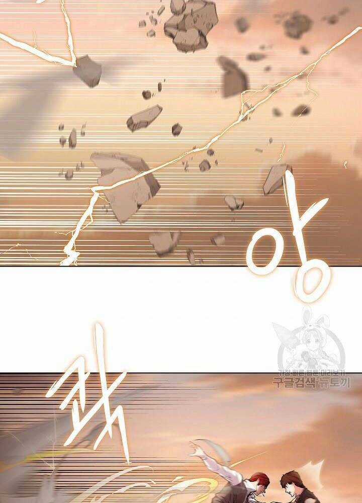 Kẻ Phát Hoạ Ấn Chú Chapter 6 trang 48