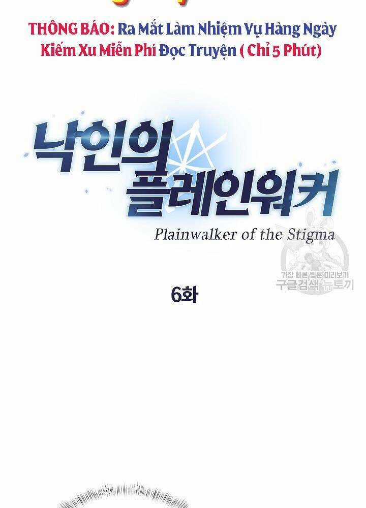 Kẻ Phát Hoạ Ấn Chú Chapter 6 trang 7