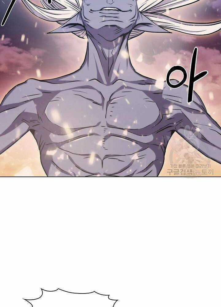 Kẻ Phát Hoạ Ấn Chú Chapter 6 trang 96