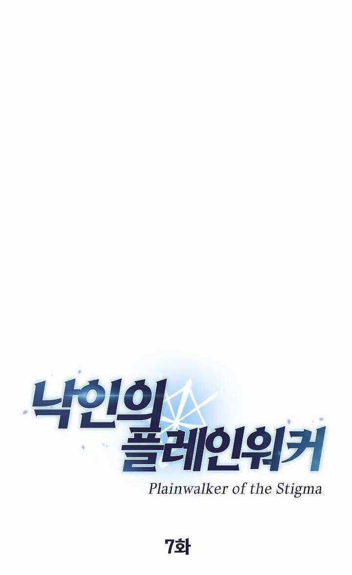 Kẻ Phát Hoạ Ấn Chú Chapter 7 trang 5