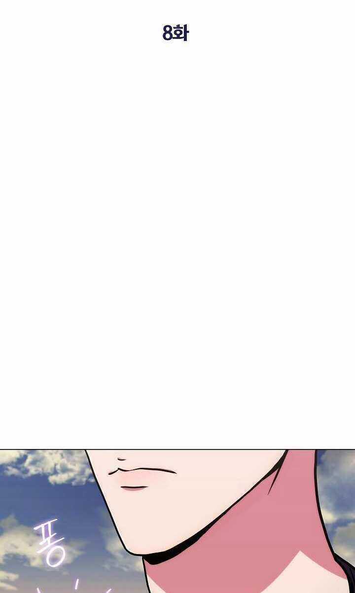 Kẻ Phát Hoạ Ấn Chú Chapter 8 trang 5