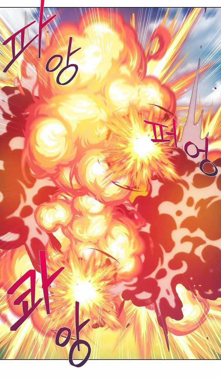 Kẻ Phát Hoạ Ấn Chú Chapter 8 trang 53