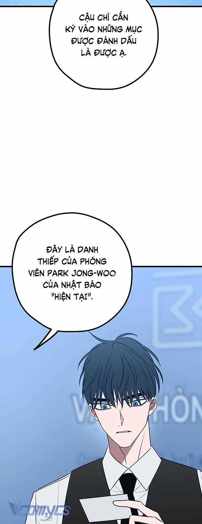 Kẻ Rác Rưởi Không Đáng Được Yêu Chapter 106 trang 2