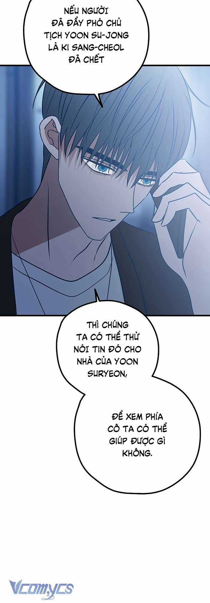 Kẻ Rác Rưởi Không Đáng Được Yêu Chapter 107 trang 2