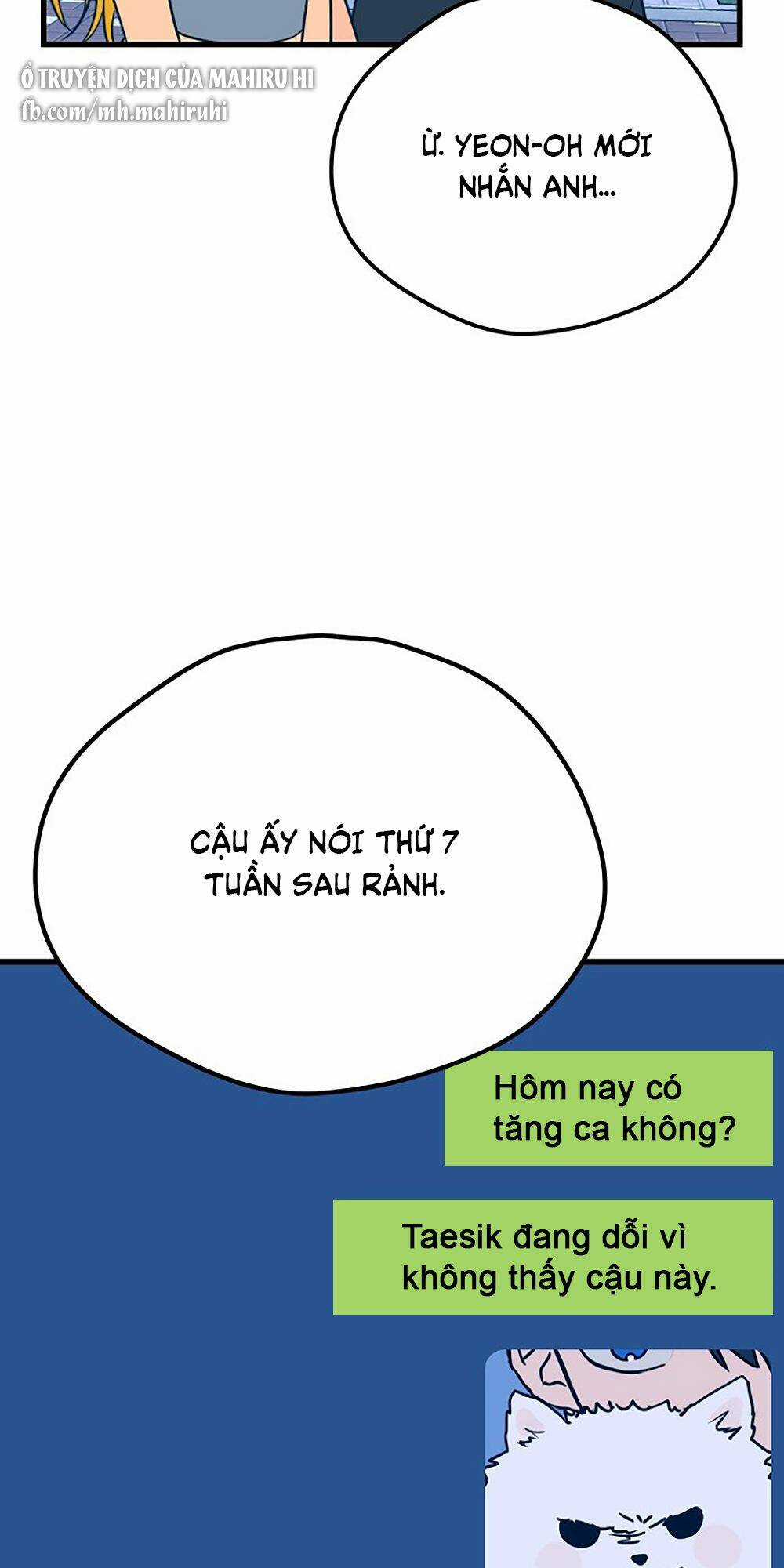 Kẻ Rác Rưởi Không Đáng Được Yêu Chapter 17 trang 4