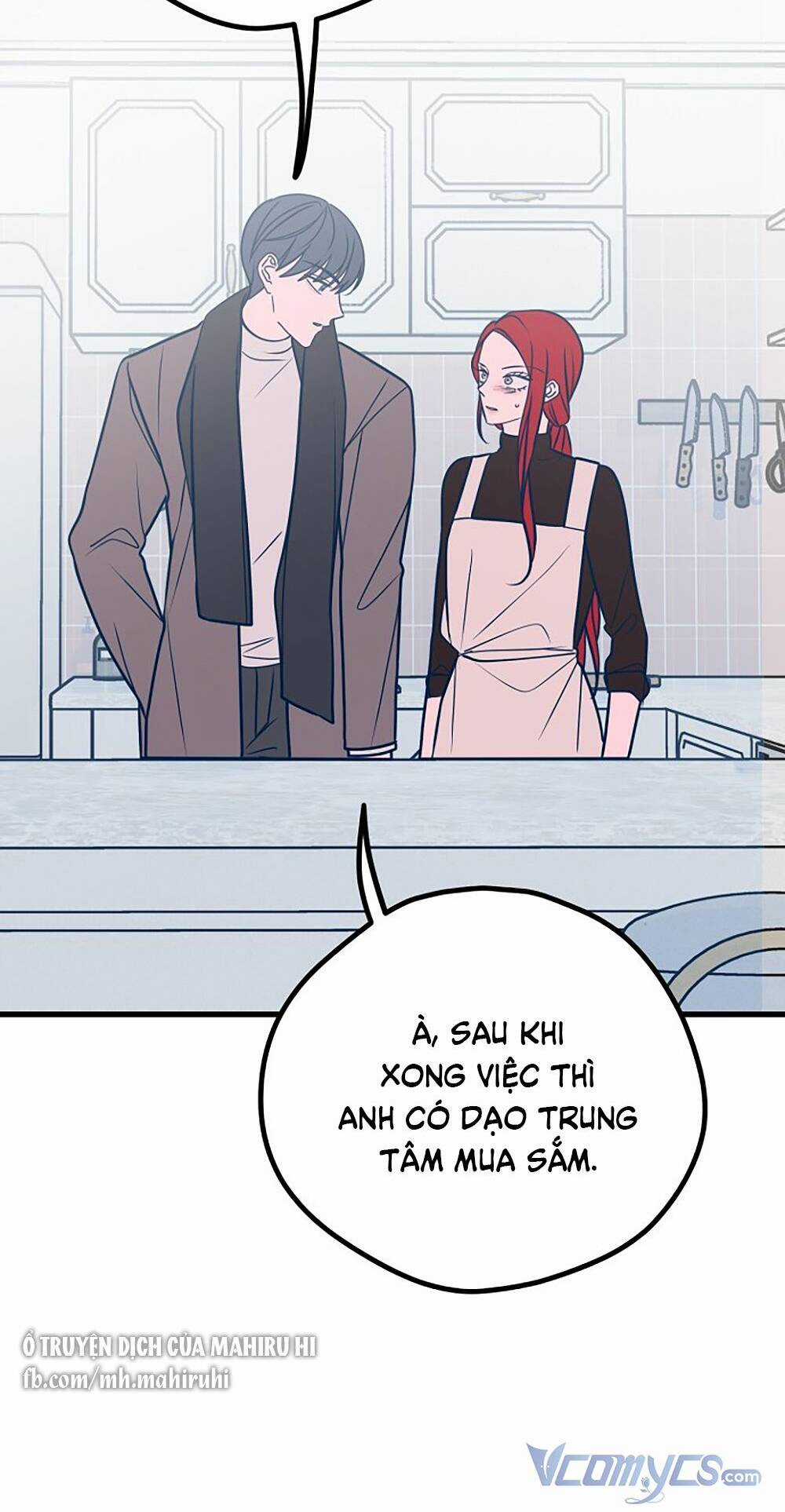 Kẻ Rác Rưởi Không Đáng Được Yêu Chapter 23 trang 17