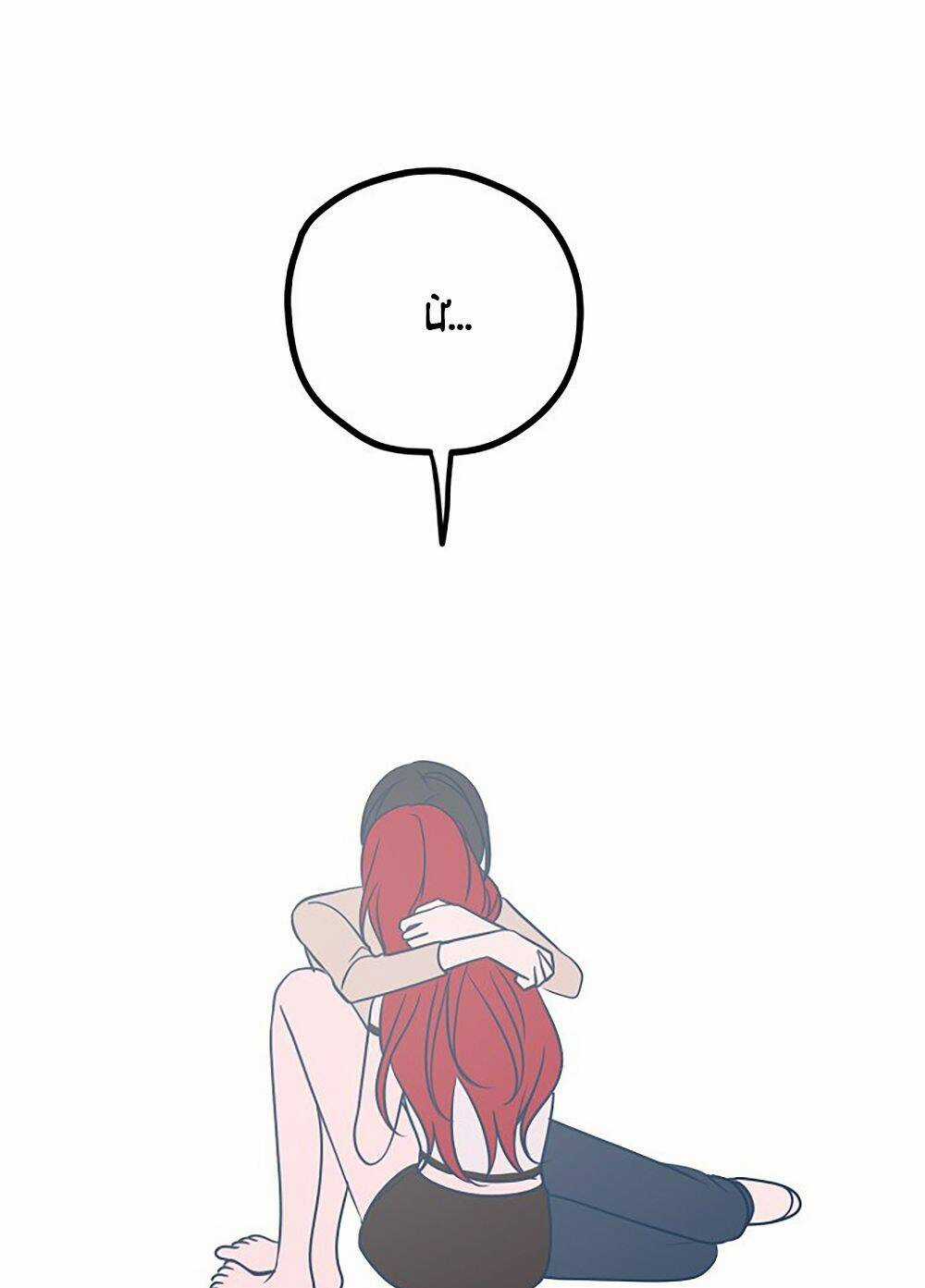 Kẻ Rác Rưởi Không Đáng Được Yêu Chapter 24 trang 145