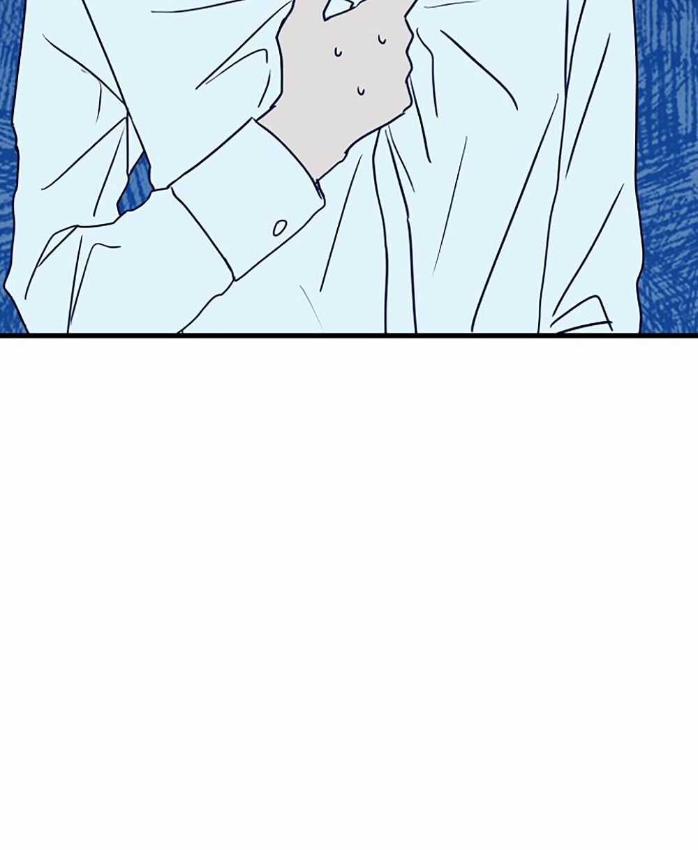 Kẻ Rác Rưởi Không Đáng Được Yêu Chapter 3 trang 33