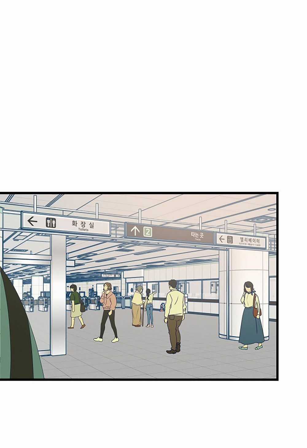 Kẻ Rác Rưởi Không Đáng Được Yêu Chapter 3 trang 87