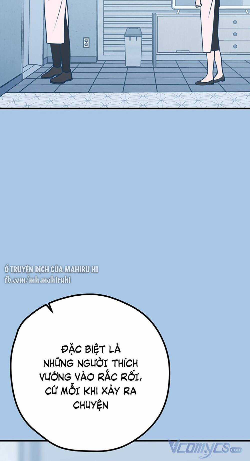 Kẻ Rác Rưởi Không Đáng Được Yêu Chapter 43 trang 11