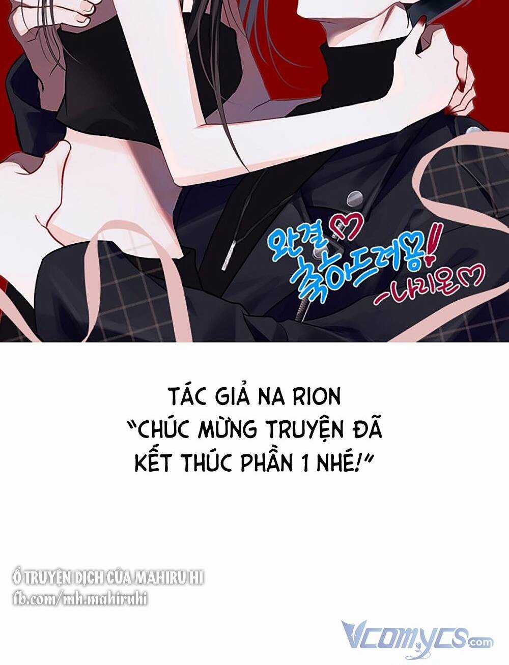 Kẻ Rác Rưởi Không Đáng Được Yêu Chapter 46.5 trang 117