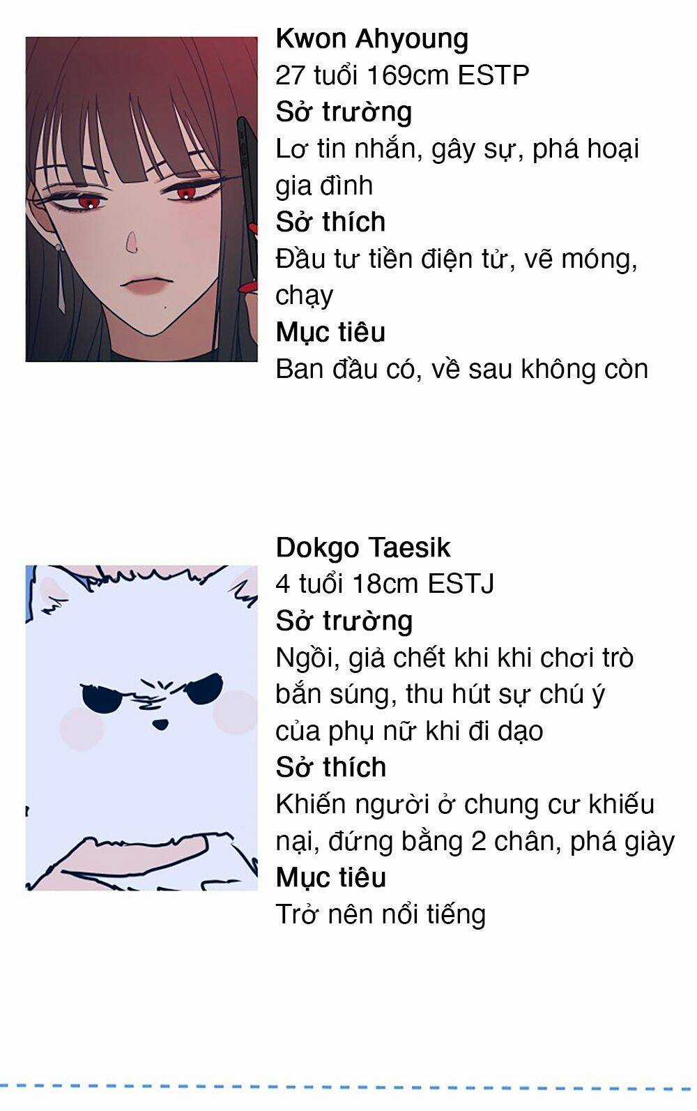 Kẻ Rác Rưởi Không Đáng Được Yêu Chapter 46.5 trang 58