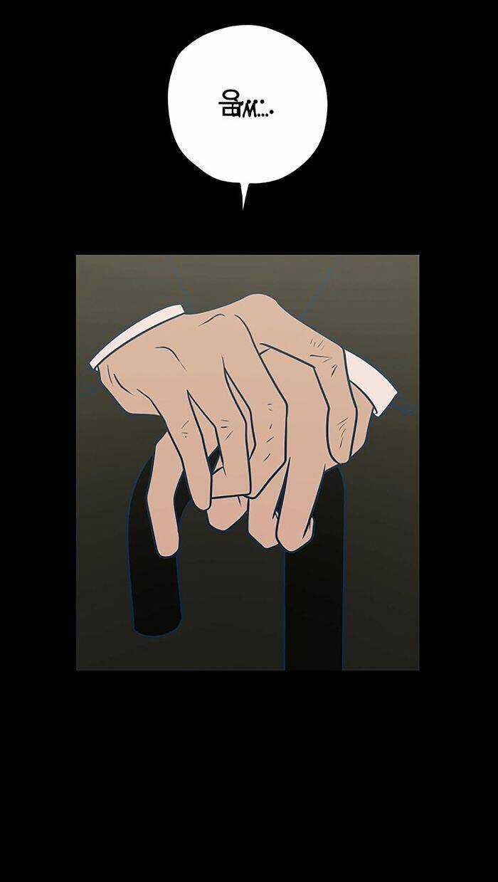 Kẻ Rác Rưởi Không Đáng Được Yêu Chapter 49 trang 43