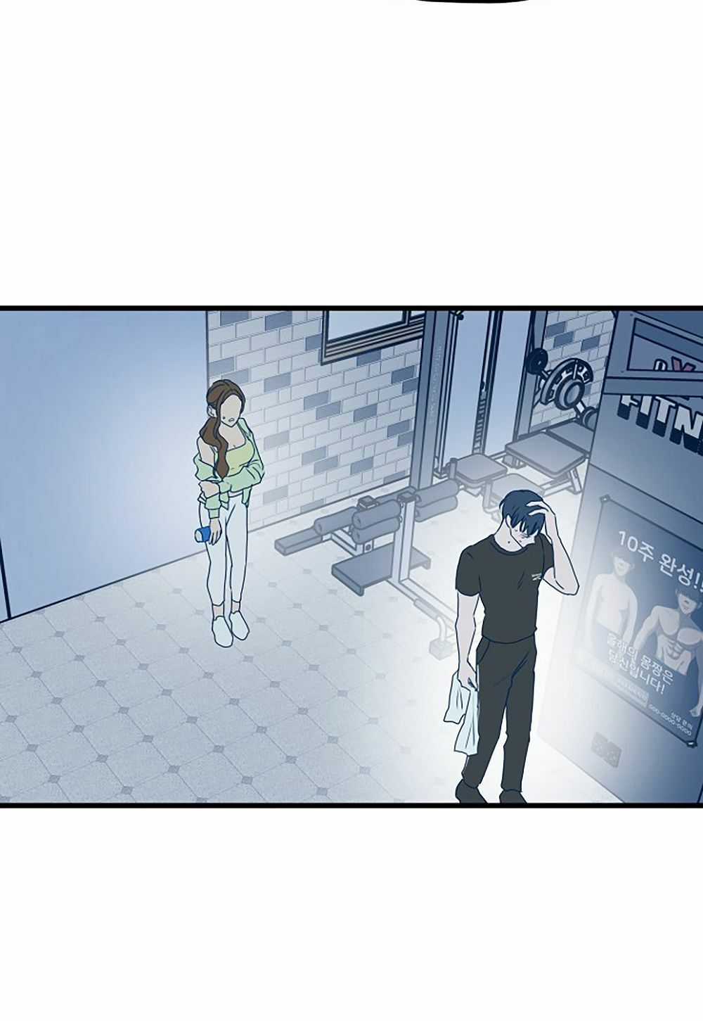 Kẻ Rác Rưởi Không Đáng Được Yêu Chapter 6 trang 60