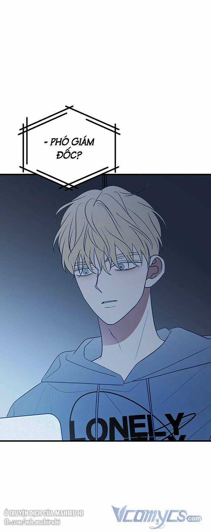 Kẻ Rác Rưởi Không Đáng Được Yêu Chapter 81 trang 19