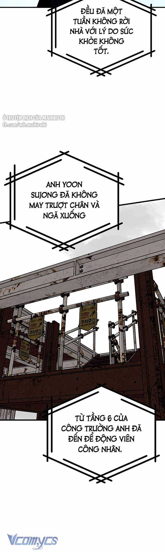Kẻ Rác Rưởi Không Đáng Được Yêu Chapter 95 trang 3