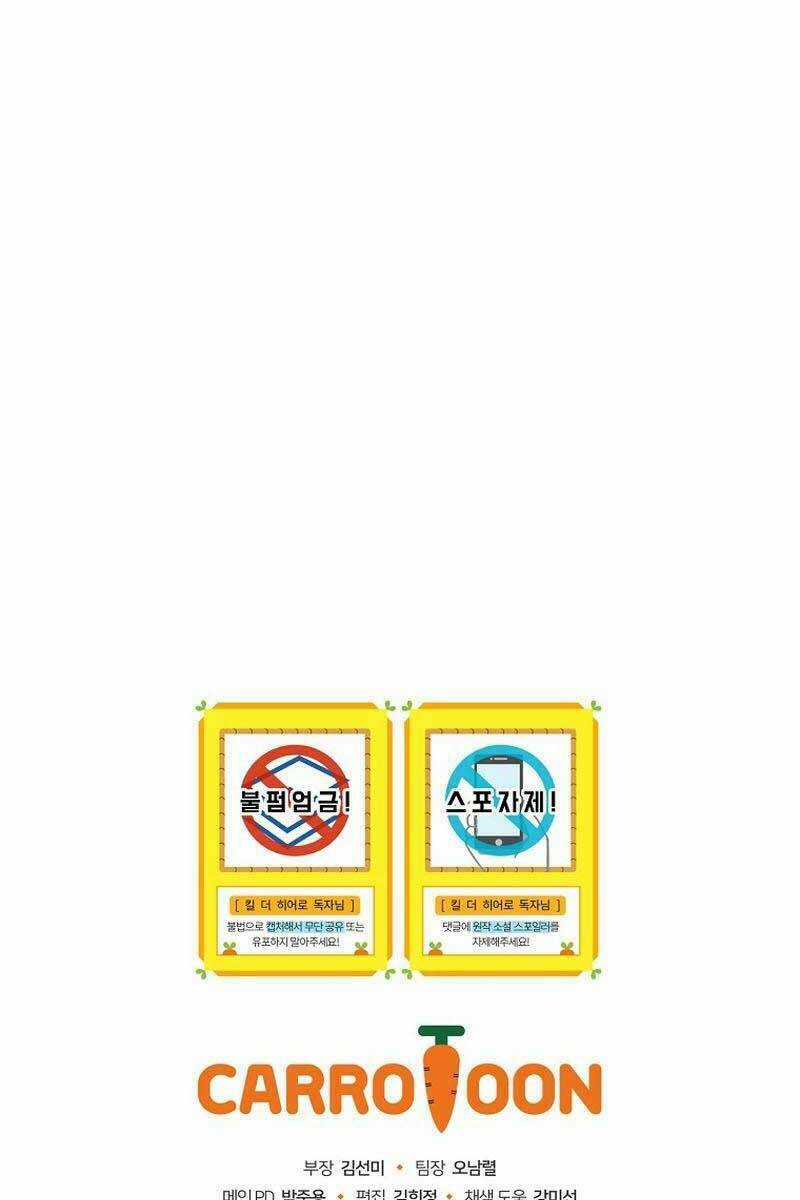 Kẻ Săn Anh Hùng Chapter 116 trang 112