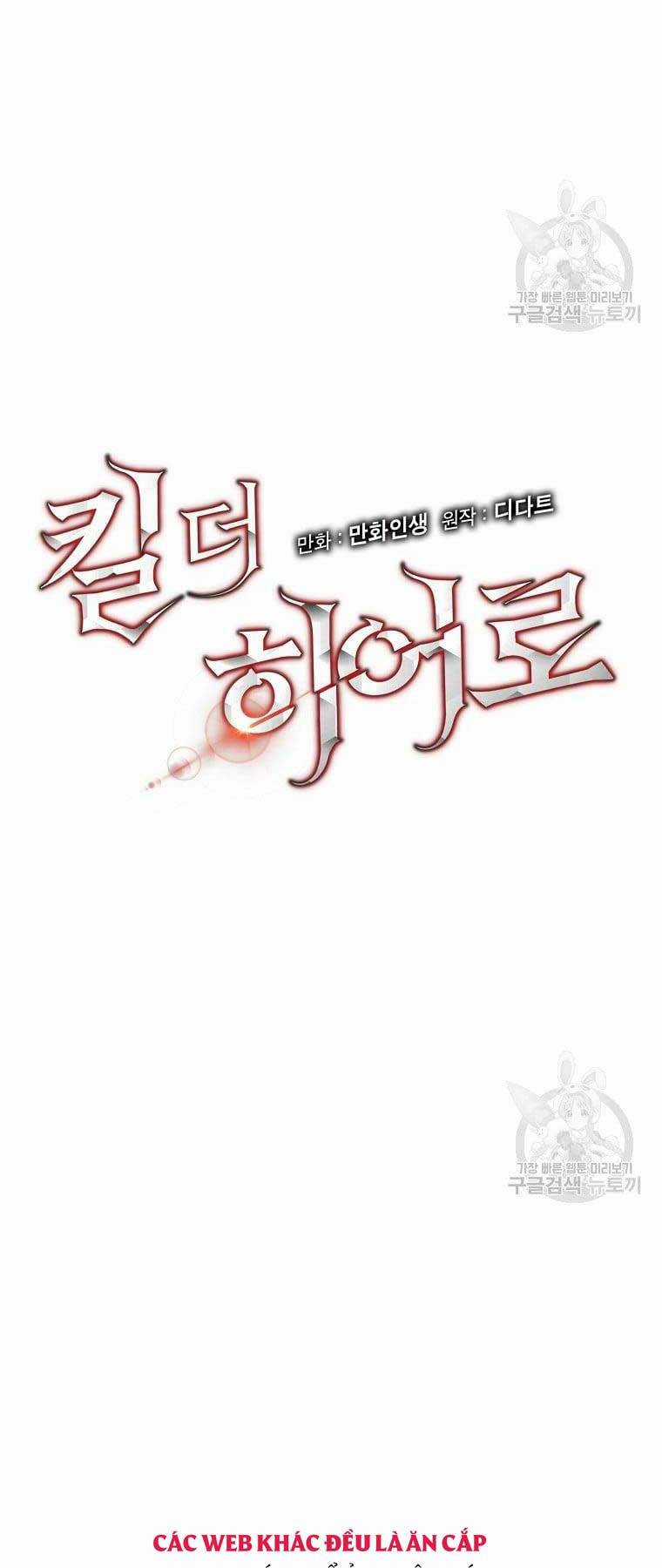 Kẻ Săn Anh Hùng Chapter 117 trang 22