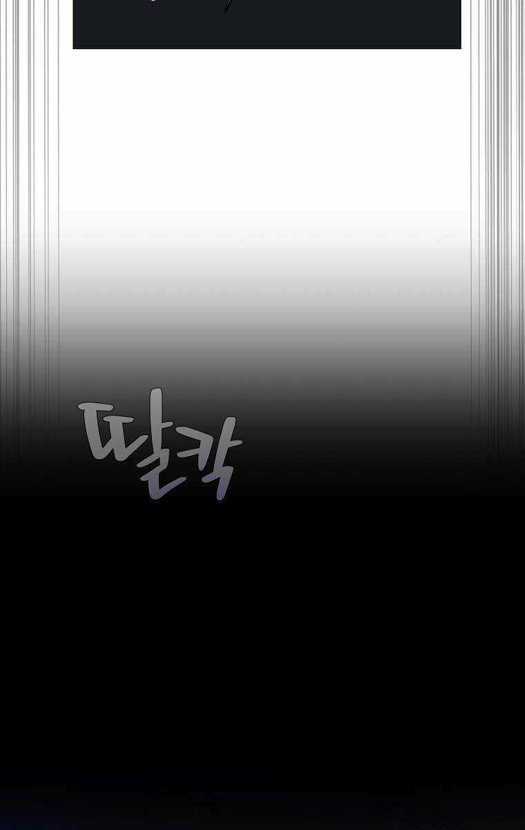 Kẻ Săn Anh Hùng Chapter 118 trang 43