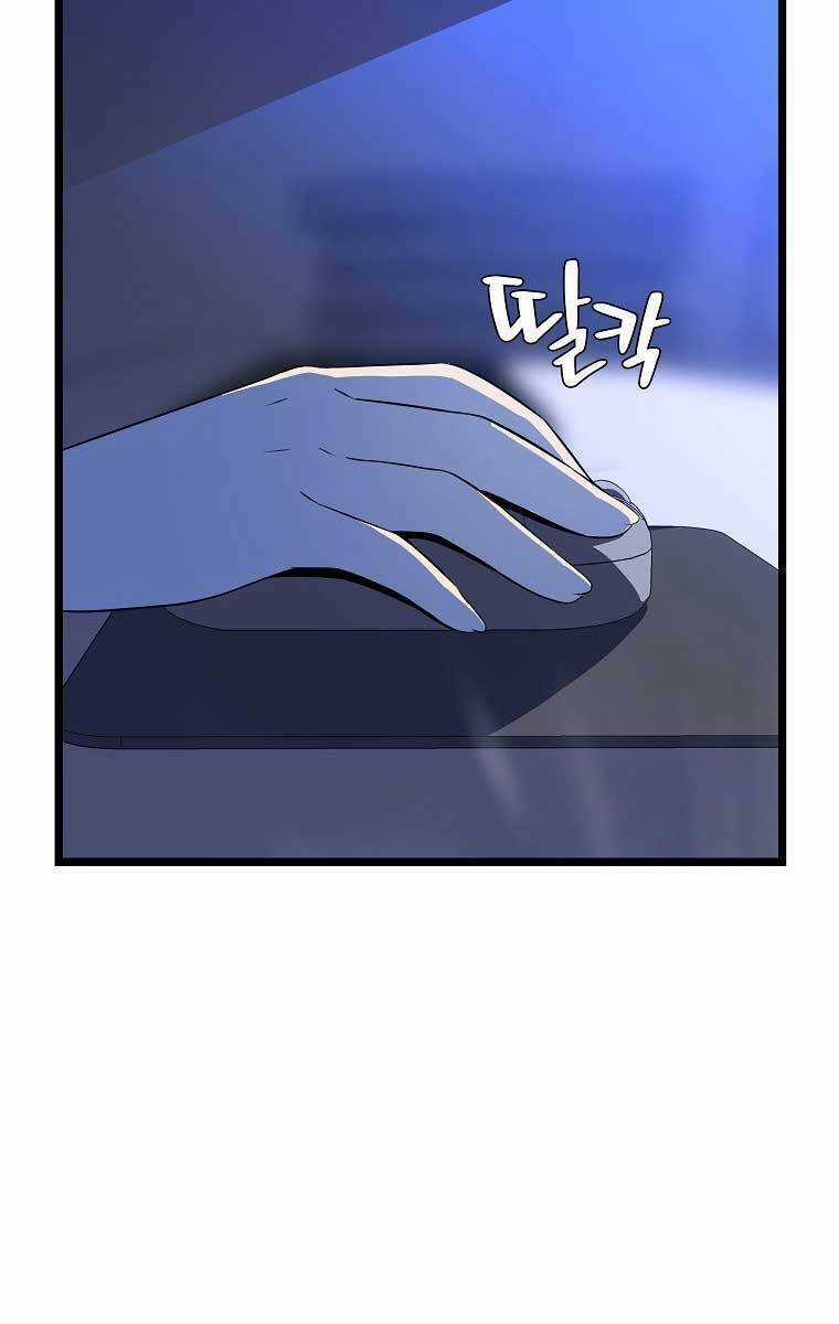 Kẻ Săn Anh Hùng Chapter 118 trang 45