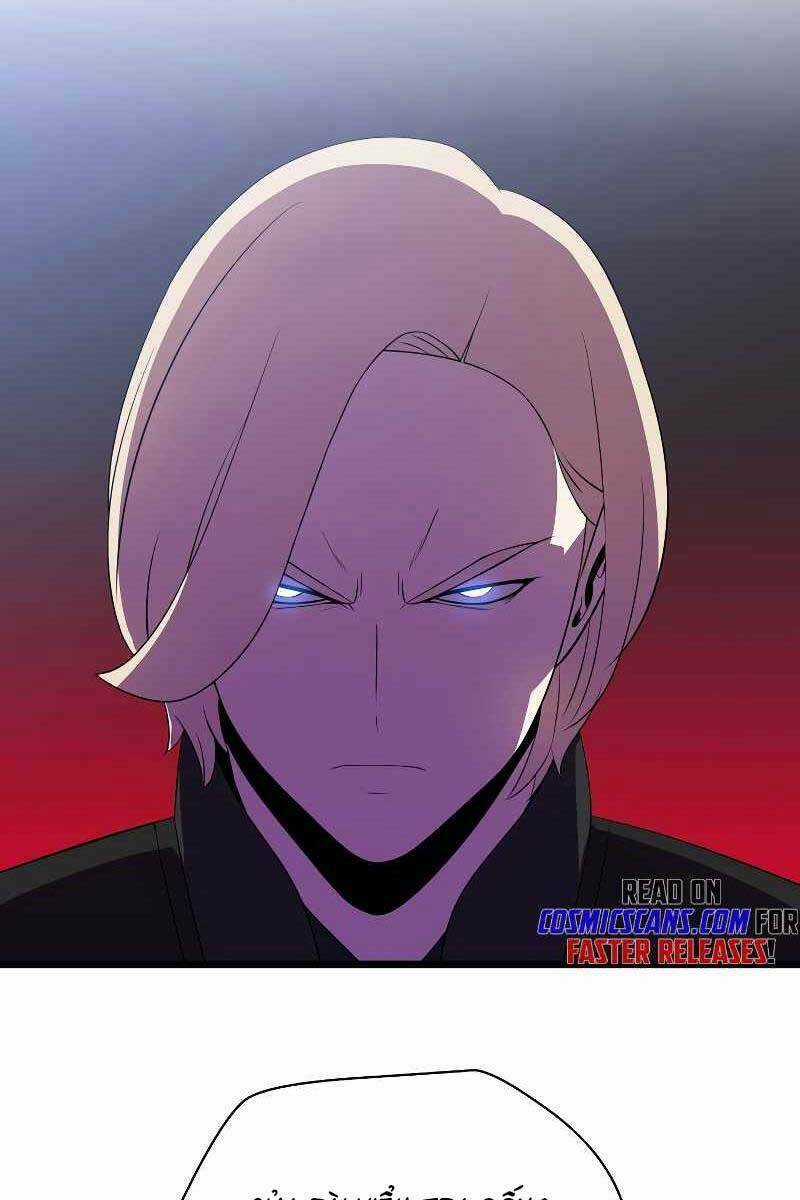 Kẻ Săn Anh Hùng Chapter 119 trang 102