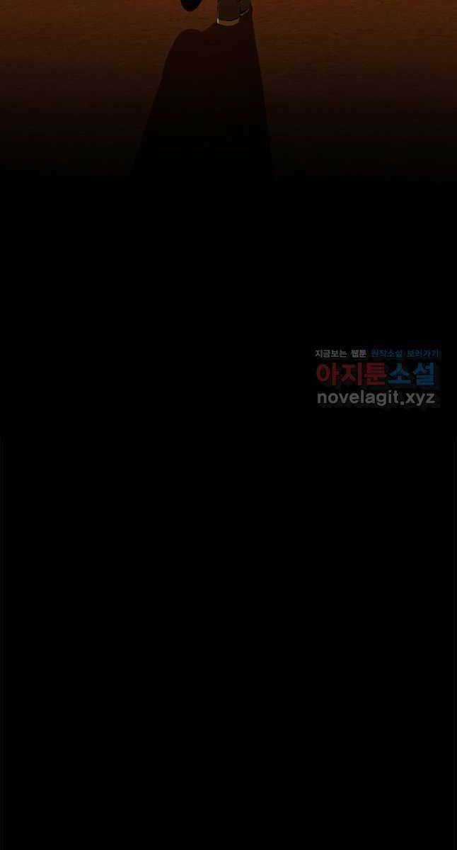 Kẻ Săn Anh Hùng Chapter 122 trang 13