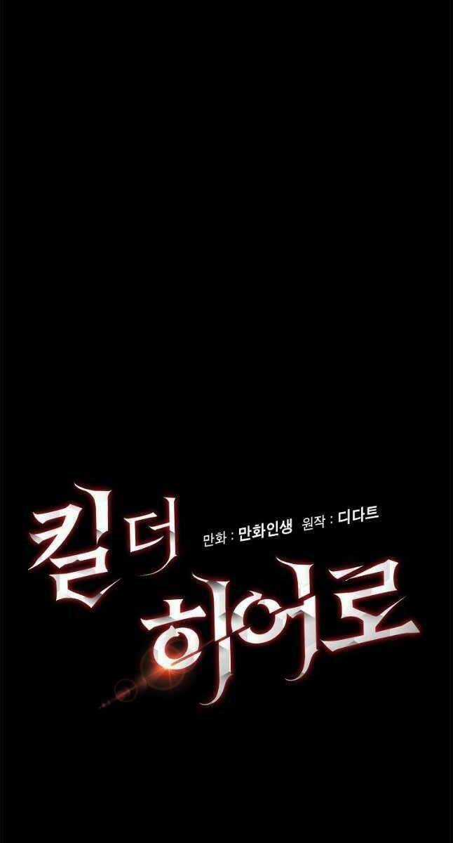 Kẻ Săn Anh Hùng Chapter 122 trang 14