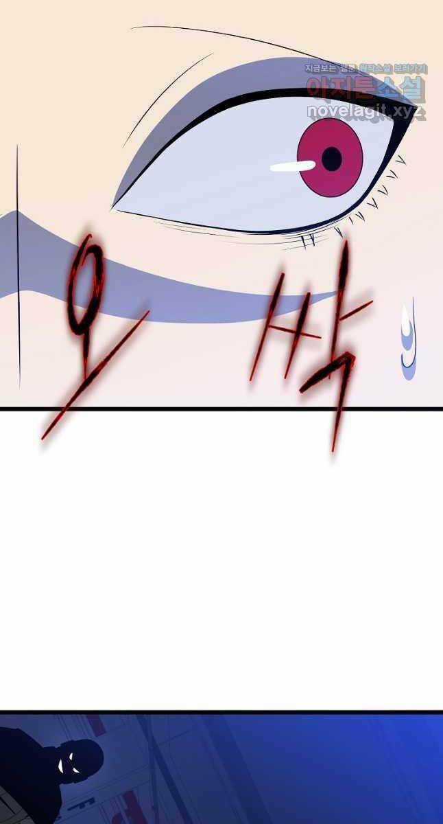 Kẻ Săn Anh Hùng Chapter 122 trang 31