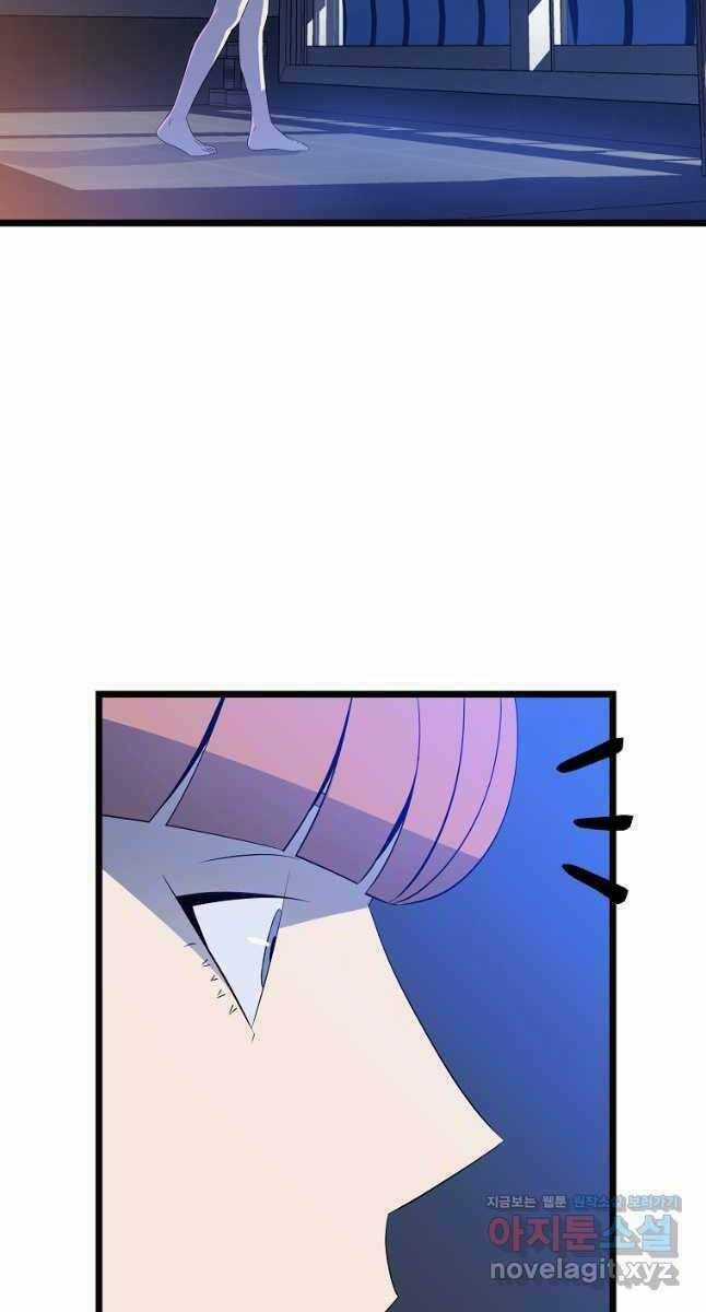 Kẻ Săn Anh Hùng Chapter 122 trang 37