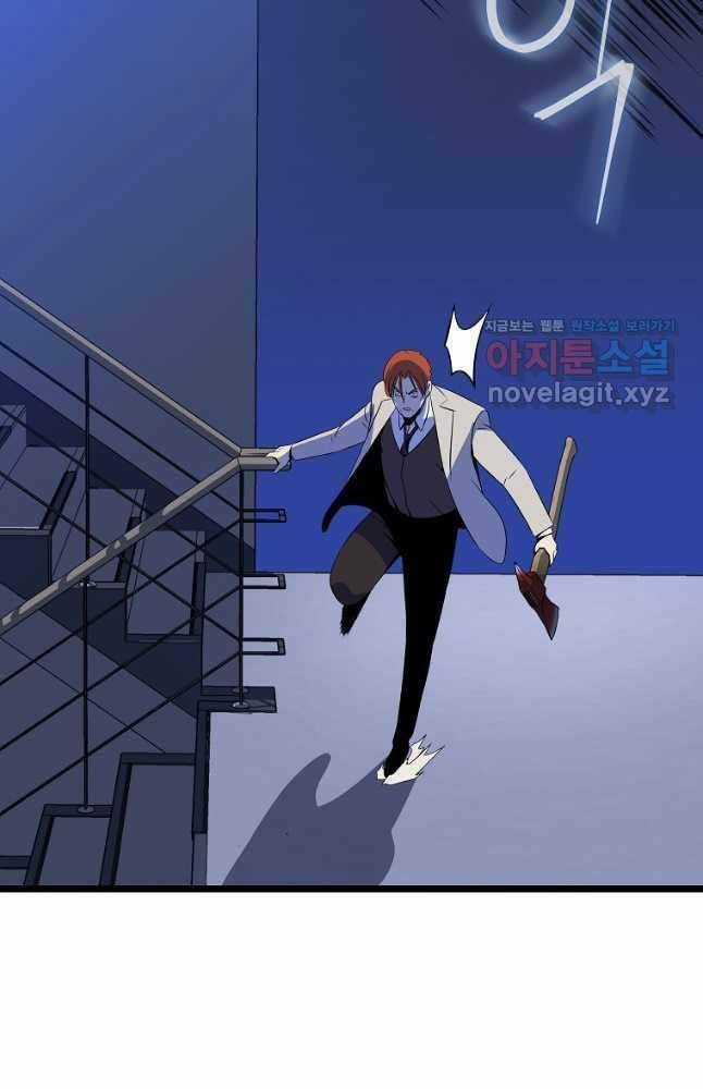 Kẻ Săn Anh Hùng Chapter 122 trang 73