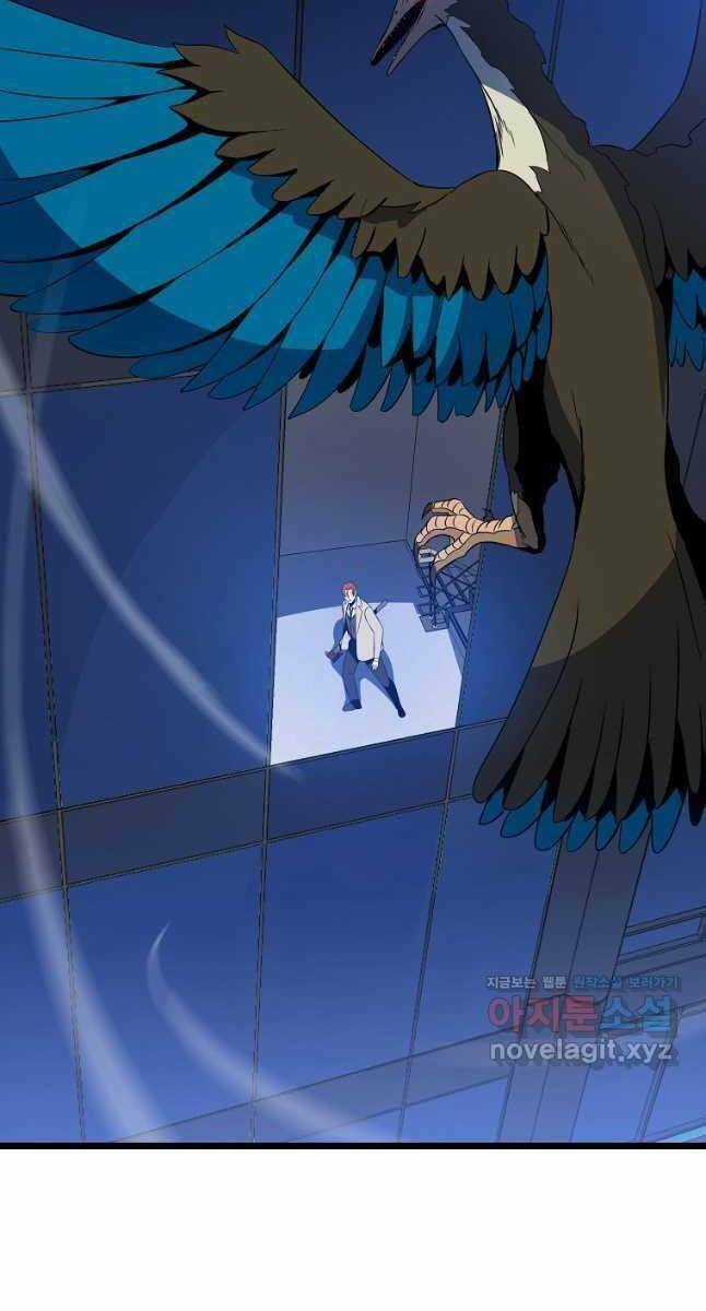 Kẻ Săn Anh Hùng Chapter 122 trang 76