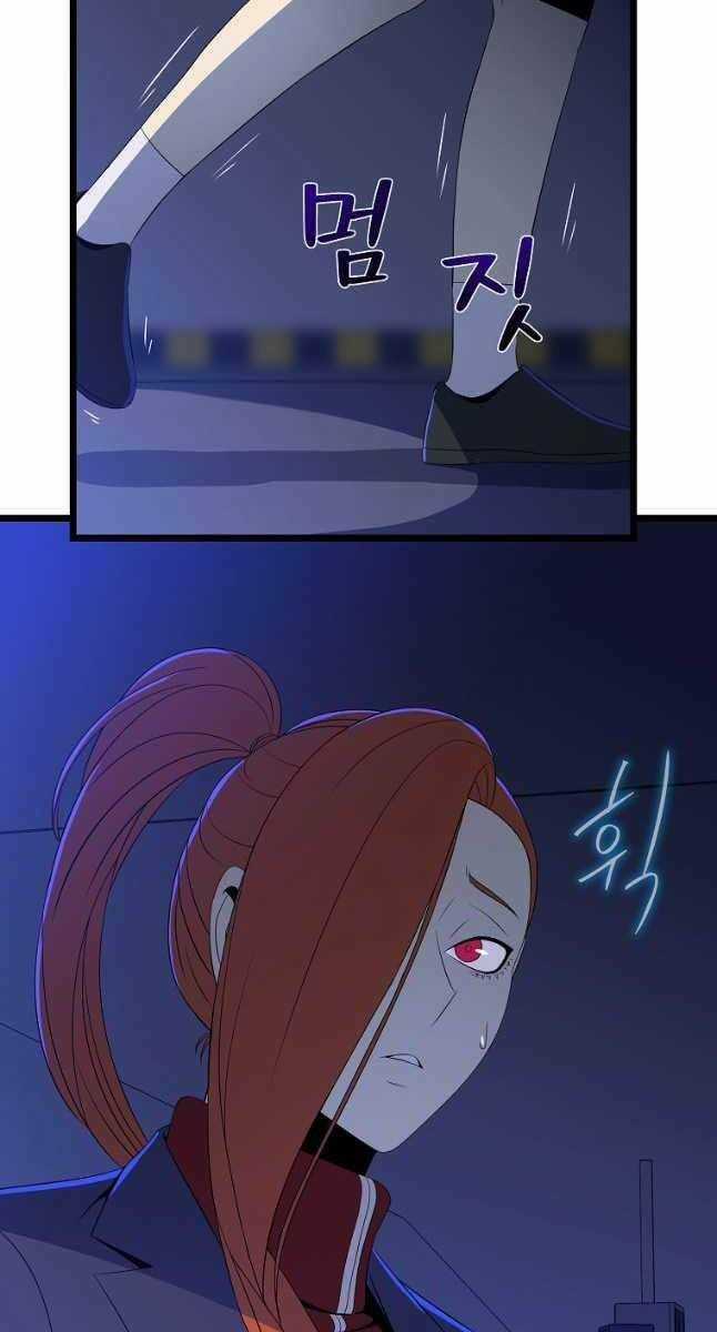 Kẻ Săn Anh Hùng Chapter 123 trang 19