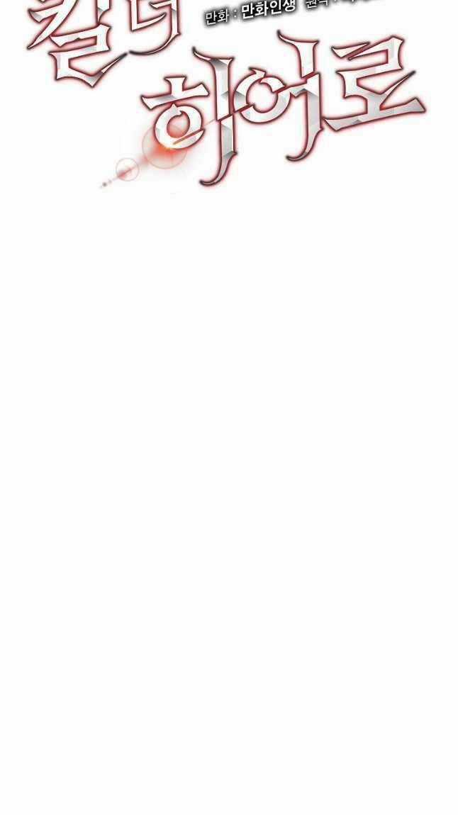 Kẻ Săn Anh Hùng Chapter 123 trang 23