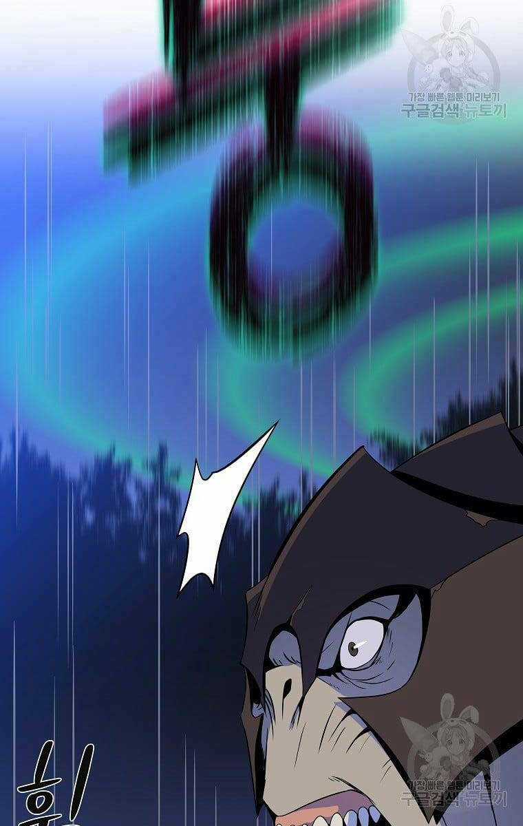 Kẻ Săn Anh Hùng Chapter 124 trang 35