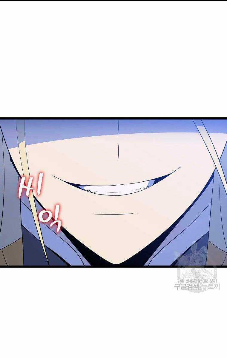 Kẻ Săn Anh Hùng Chapter 124 trang 5