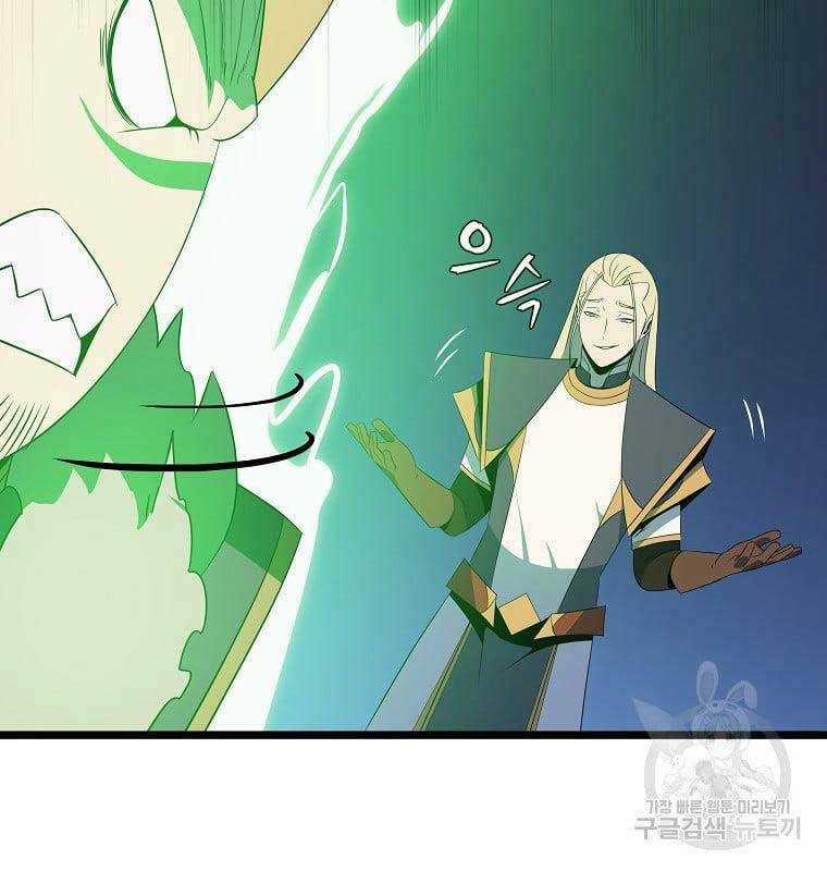 Kẻ Săn Anh Hùng Chapter 124 trang 56