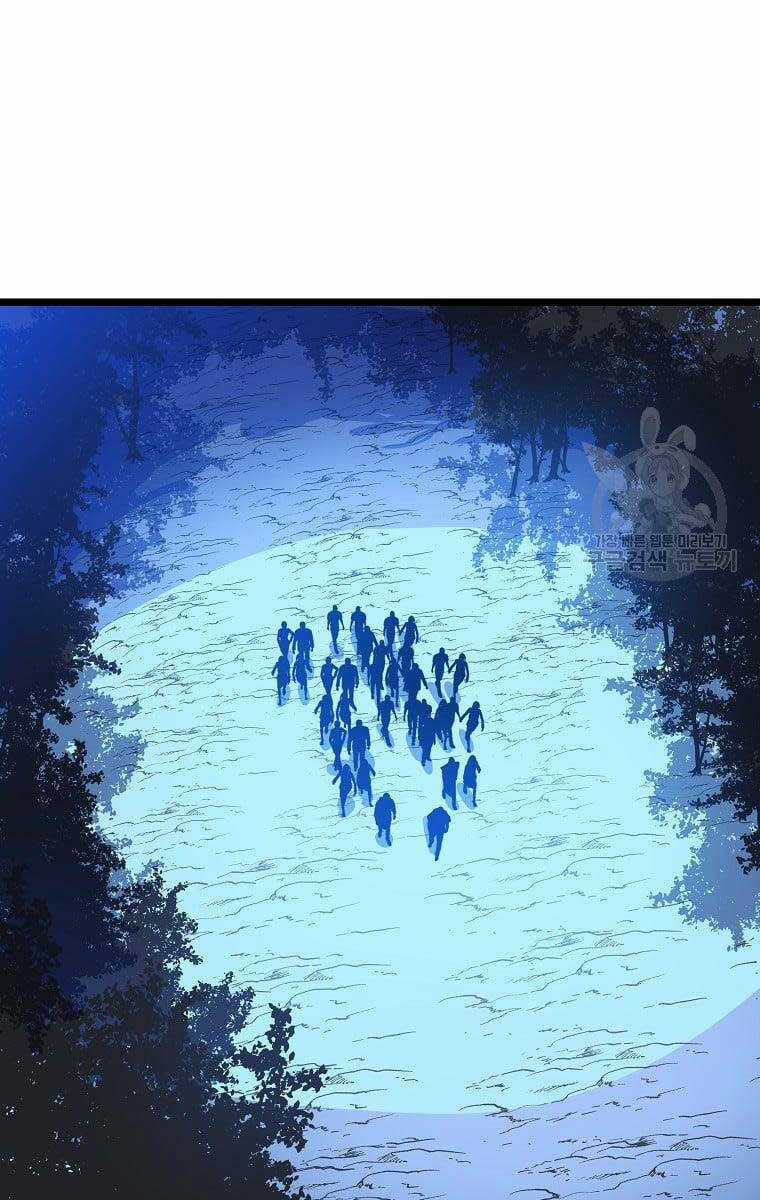 Kẻ Săn Anh Hùng Chapter 124 trang 71