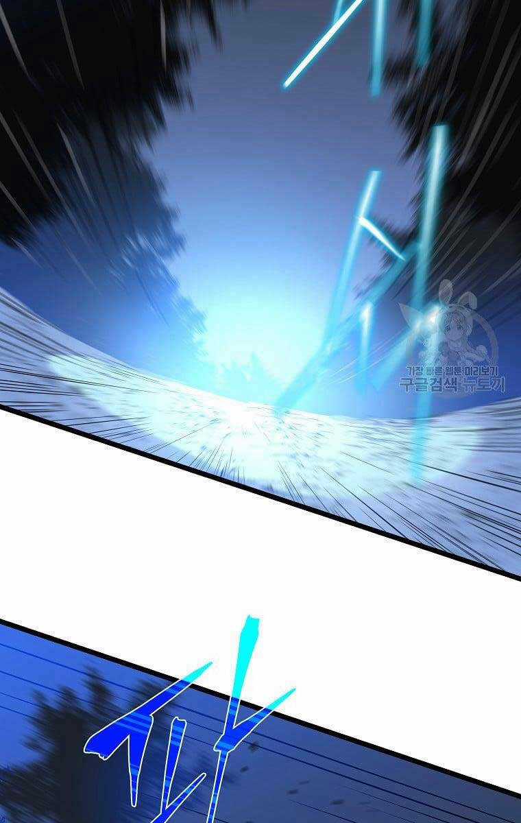 Kẻ Săn Anh Hùng Chapter 124 trang 78