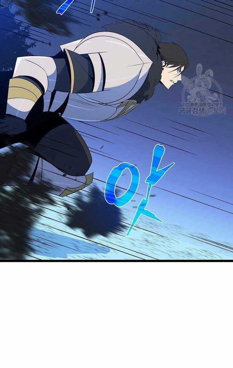 Kẻ Săn Anh Hùng Chapter 124 trang 79