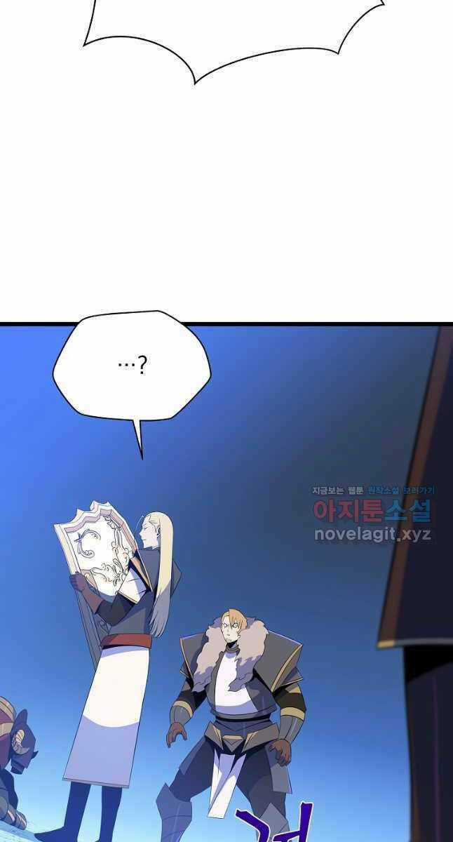 Kẻ Săn Anh Hùng Chapter 125 trang 18