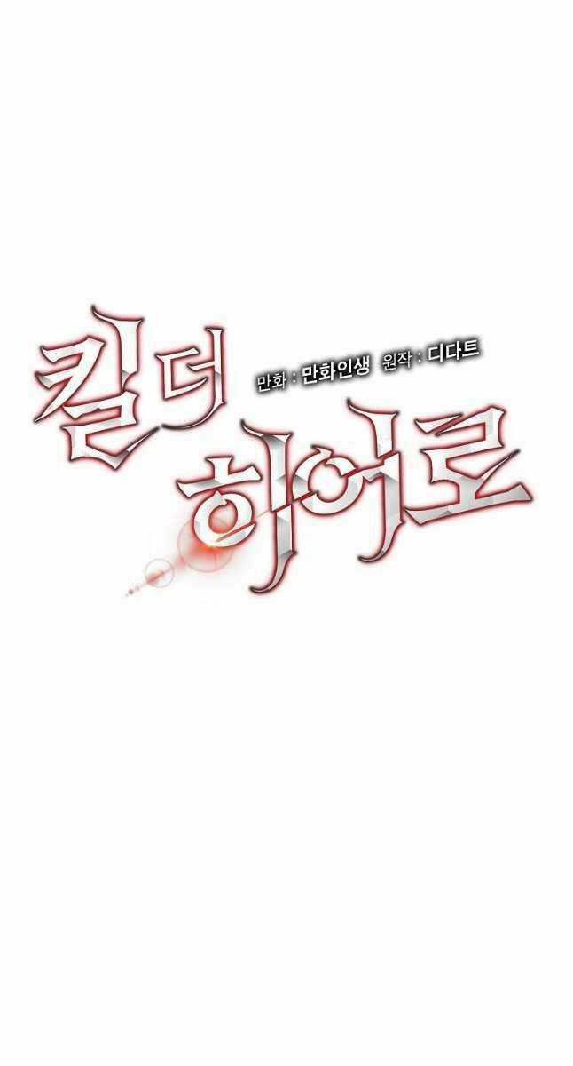 Kẻ Săn Anh Hùng Chapter 125 trang 21