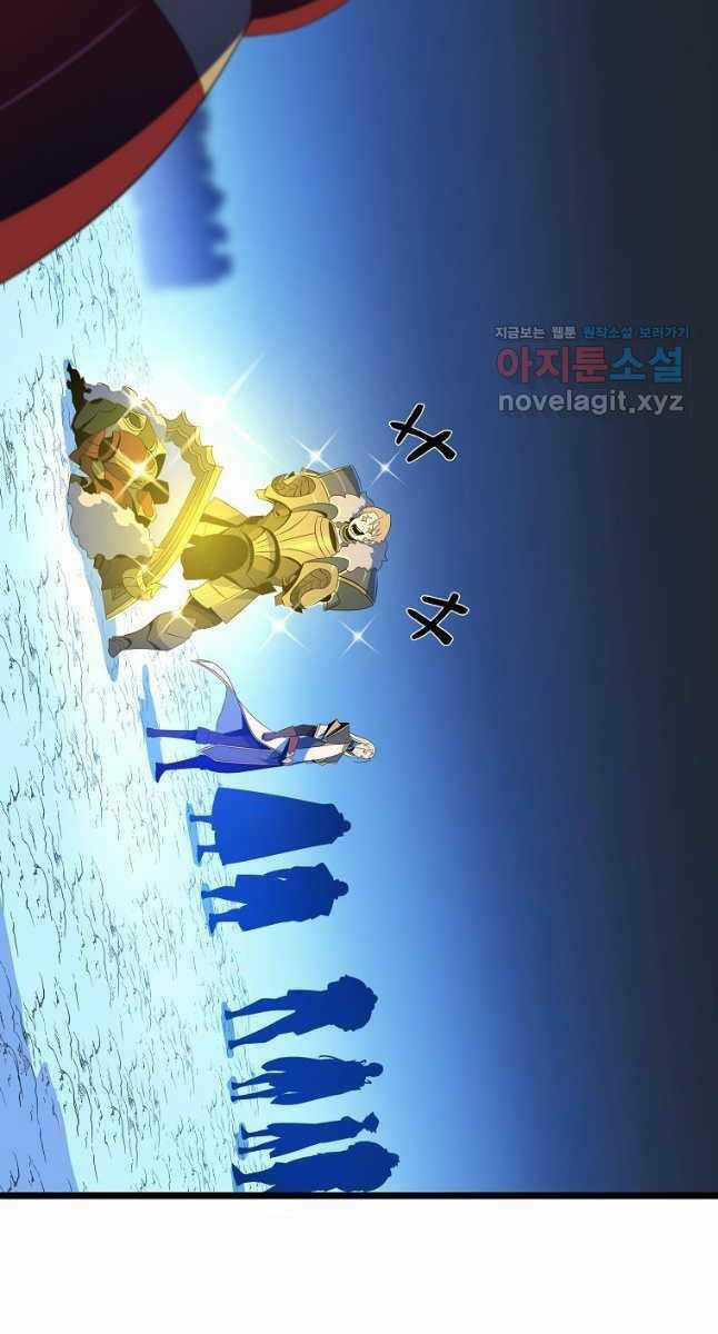 Kẻ Săn Anh Hùng Chapter 125 trang 3